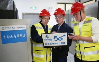 “物超人”時(shí)代加速到來，移動互聯(lián)網(wǎng)技術(shù)如何賦能千行百業(yè)數(shù)字化轉(zhuǎn)型